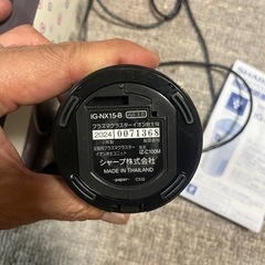 プラズマクラスターnext IG-NX15-B
の画像