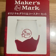 メーカーズマーク オリジナルグラス＆コースターセットの画像