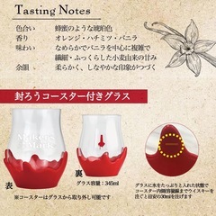 メーカーズマーク オリジナルグラス＆コースターセットの画像