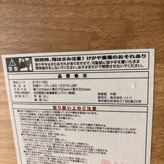 【折り脚テーブル】【ニトリ】【折りたたみテーブル】クリーニング済み【管理番号13009】町の画像