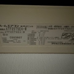 エアコんンの画像