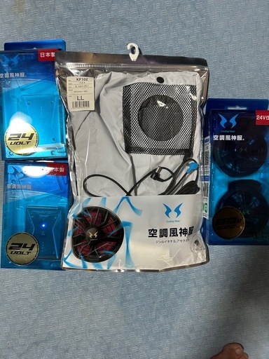 空調風神服！！！