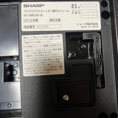 プラズマクラスター25000車載12v可　家庭用100v可 の画像