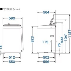 洗濯機譲りますの画像