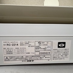 冷房のみエアコン リモコンの画像