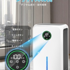 【新品未使用品】小型除湿機の画像