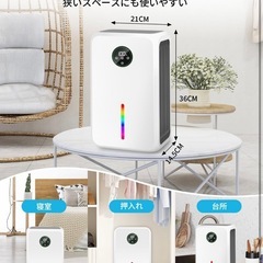 【新品未使用品】小型除湿機の画像