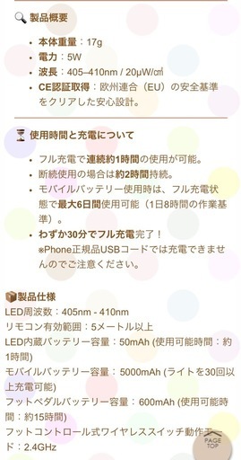 マツエクLED ライトツイーザー付