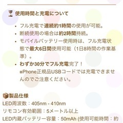 マツエクLED ライトツイーザー付の画像