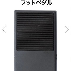 マツエクLED ライトツイーザー付の画像