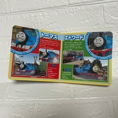 【訳あり】機関車トーマス パーシー 乗り物 おもちゃ 本 ぬいぐるみ 子供の画像