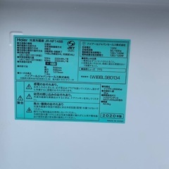 🌸Haier 冷凍冷蔵庫  JR-NF148Bの画像