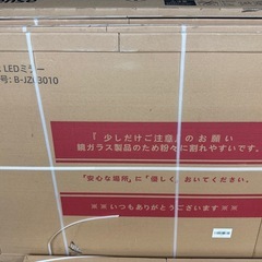 LEDミラー　3枚　の画像