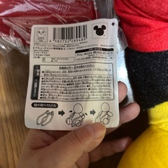 ミッキーマウス　ぬいぐるみ　取引中の画像