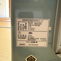 冬の時期必須アイテム✨ストーブの画像