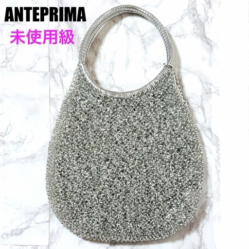 未使用✨アンテプリマ ラウンド 横型 ワイヤーハンドバッグ シルバー ハワイ限定 未使用級】ANTEPRIMA アンテプリマ ワイヤーバッグ ハンドバッグ