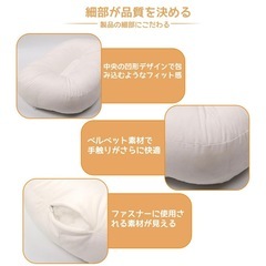 【新品未使用】Cカーブ ベビーベッド ベッドインベッドの画像