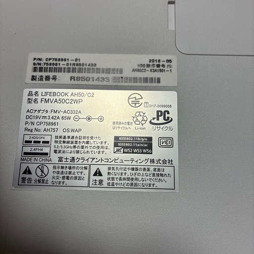 ノートパソコン