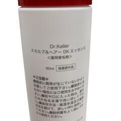 186000 ドクターケラー スカルプ＆ヘアーDKエッセンス 薬用育毛剤  2点まとめ売り [0000000001370]の画像