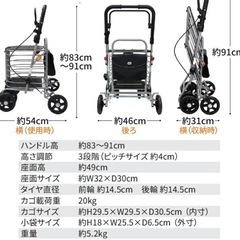 シルバーカー　　ハーモニーALの画像