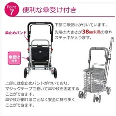 シルバーカー　　ハーモニーALの画像