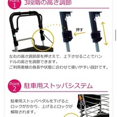 シルバーカー　　ハーモニーALの画像