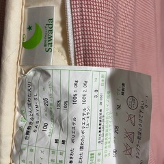 布団　2 セット 
の画像
