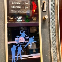 ジュークボックス値下げ交渉🆗の画像