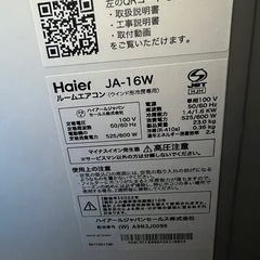 取引中の画像