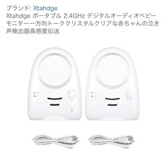  10月16日以降処分 BABY VOICE MONITORの画像