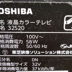 リモコン　TOSHIBAの画像