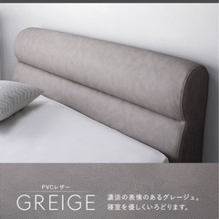 RASIK ラシク　セミダブルベッド の画像
