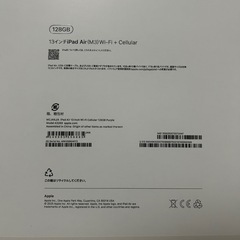 【取引者決定)】新品未使用！本日限定！！の画像