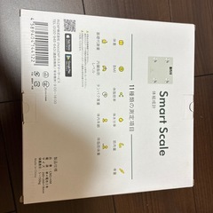 スマート体組成計の画像