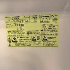 配送可【シャープ】128L 直冷式冷蔵庫★2020年製 クリーニング済/6ヶ月保証付き 【管理番号13009】桒の画像