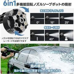 高圧洗浄機⭐️8MPa コードレス 充電式 2個バッテリー PSE認証済 多機能の画像