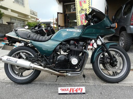 カワサキ ＧＰＺ７５０(空冷)・最終価格調整