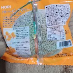食品まとめセットの画像