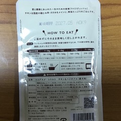 ココグルメ　レトルト12パックの画像