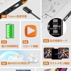 ポータブルDVDプレーヤー❣️type-c充電 12.5型 10.5インチ液晶の画像