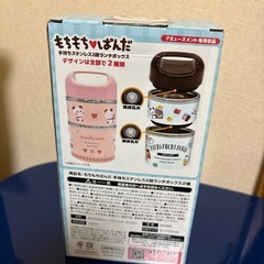 ランチボックスの画像