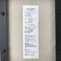 良品計画　1人掛けソファ　オットマン付　【リサイクルフカツ碧南店】の画像
