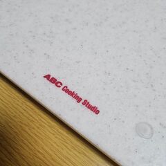 パンこね台　人工大理石　ABCクッキングオリジナルの画像