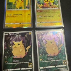 ポケモンカード　の画像