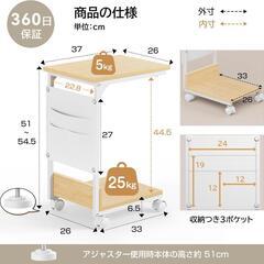 サイドテーブル❣️キャスター付き スリム コの字 小型 ベッドサイドテーブルの画像