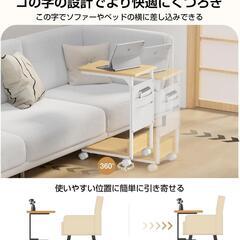 サイドテーブル❣️キャスター付き スリム コの字 小型 ベッドサイドテーブルの画像
