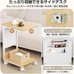 サイドテーブル❣️キャスター付き スリム コの字 小型 ベッドサイドテーブルの画像