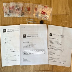 EQUALS WALL M05-212 anataIRO ラージ  の画像