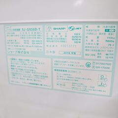 SHARP SJ-QX55D-T 冷蔵庫 651L ブラウンの画像
