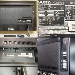 Android TV搭載BRAVIA 49V 4K（2020年製）期間限定セールの画像
